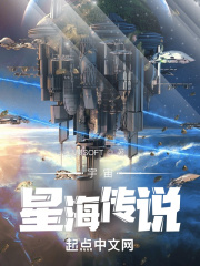 宇宙星系传说