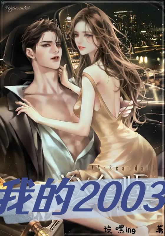 我的2024年春节作文