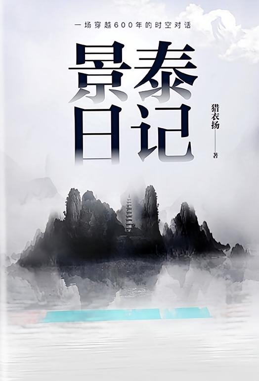 景泰有什么景点