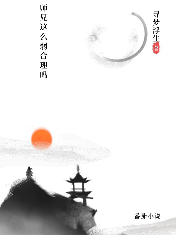 《【abo】师兄这行不好当》