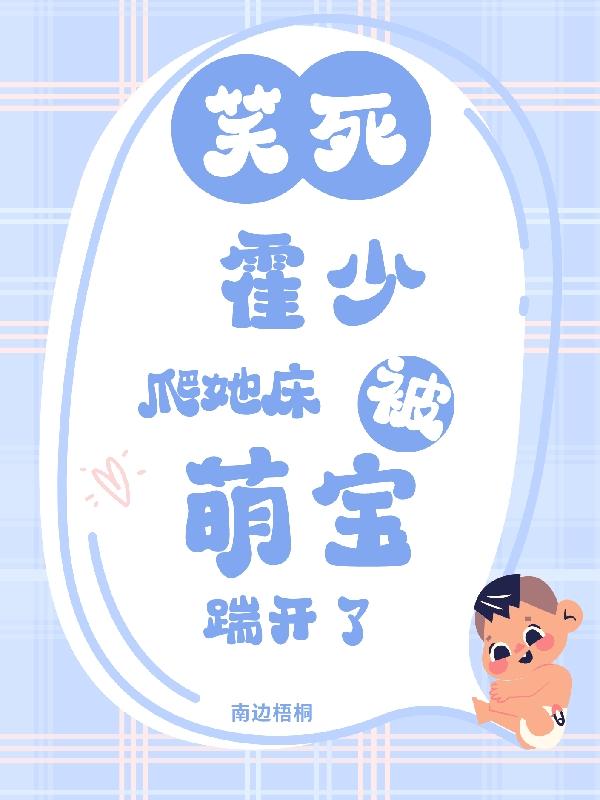 书名:霍少宠妻太深情