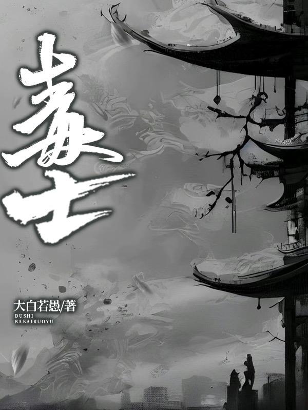 三国24谋士排名顺口溜